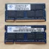 Оперативная память DDR2 по 2гб