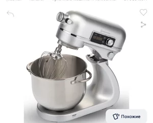Миксер