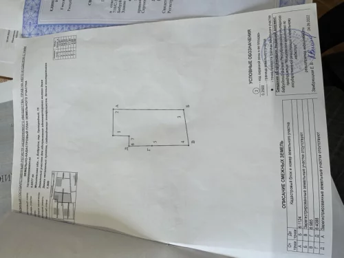 Участок цена 10800$