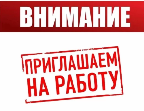 Монтажник заборов и окон ПВХ