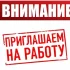 Монтажник заборов и окон ПВХ