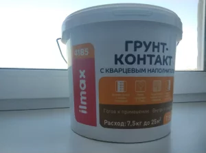 Грунт-контакт ILMAX 4185 7.5кг./5л