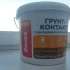 Грунт-контакт ILMAX 4185 7.5кг./5л