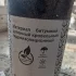 Рубероид