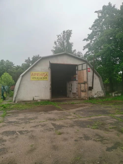 Ангар