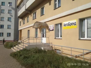 Помещения в центре города
