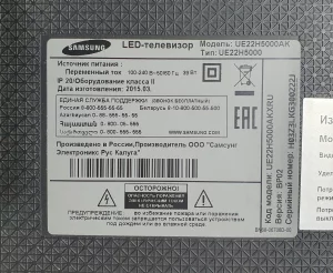 Телевизор Samsung 22&quot;