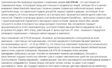 Детские беспроводные наушники с подсветкой