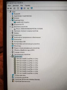 Абсолютно новый ноутбук MSI Modern 15 i3 1215u