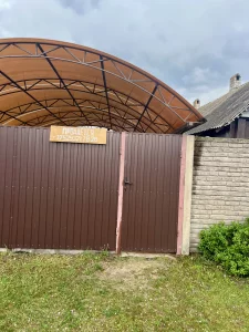 Дом у Дубовой рощи