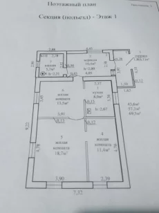 Дом в Туголице