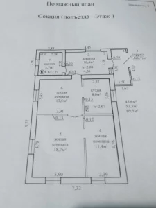 Дом в Туголице