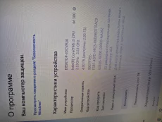 Ноутбук Lenovo G560