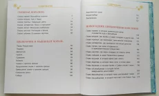 Зимние сказки + Пазлы светятся в темноте