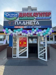 Помещение 300 м2 в Торговом Центре «Вестор»