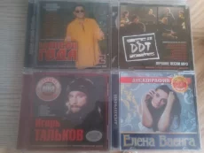 Музыкальные диски 1 (20 шт.)