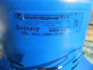 Измельчитель зерна