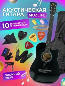 Гитара акустическая