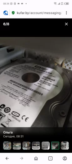 Системный блок