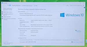 Ноутбук Lenovo IdeaPad U430p