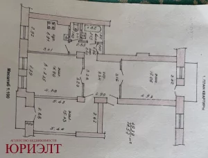 Квартира в центре города