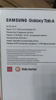 Планшет самсунг