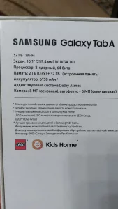 Планшет самсунг