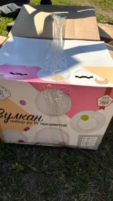 Набор посуды 19 предметов.