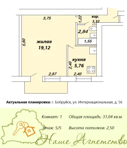 Продаётся 1 - комн. квартира, ул. Интернациональная, д. 56