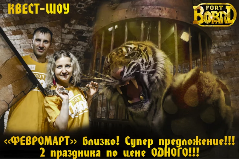 Новая идея подарка на 23 февраля и 8 Марта готова!