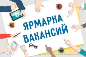 Электронная ярмарка вакансий пройдет в Бобруйске