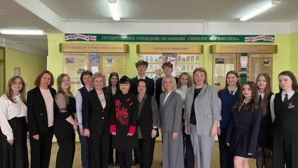 В гимназии №1 города Бобруйска прошла встреча с представителями Института Конфуция