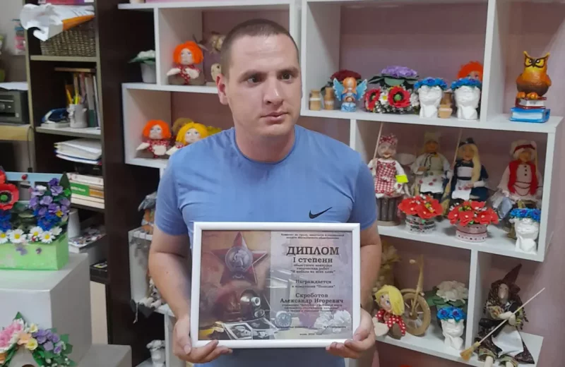 Бобруйчанин Александр Скроботов стал победителем областного конкурса «И победа на всех одна»
