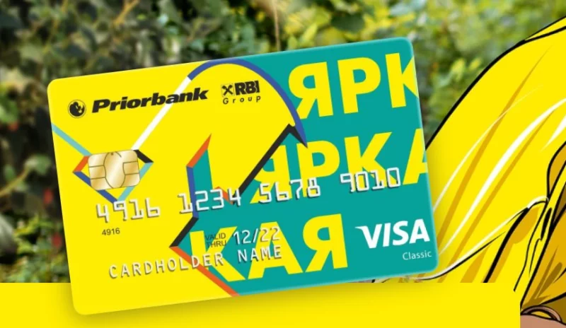 В Могилевской области появились бесплатные карты Visa для детей