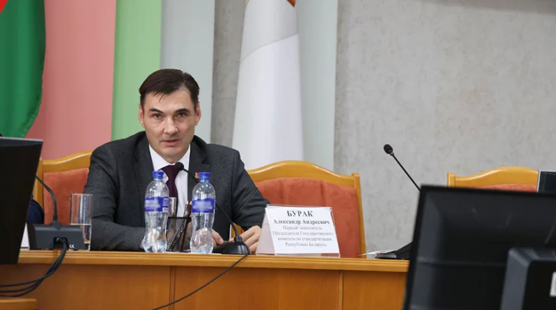 Как Бобруйск повлияет на «Качество 2026-2030»? Госстандарт о важности региона