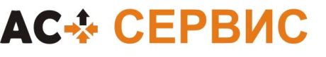 АС-Сервис. Ремонт телефонов, компьютеров