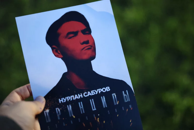 Как прошел концерт популярного комика Нурлана Сабурова в Бобруйске