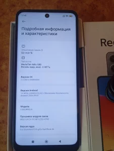 Редми 12 8/256