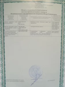 Электрик *-монтаж, ремонт, обслуживание- *Теплотехник