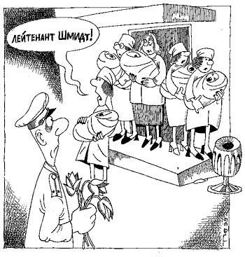 Родильный дом