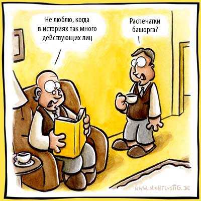 Bash.org.ru