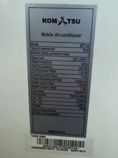 Мобильный напольный кондиционер