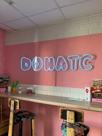 Бариста в Донатс