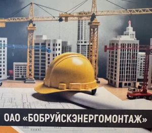 Прораб, мастер