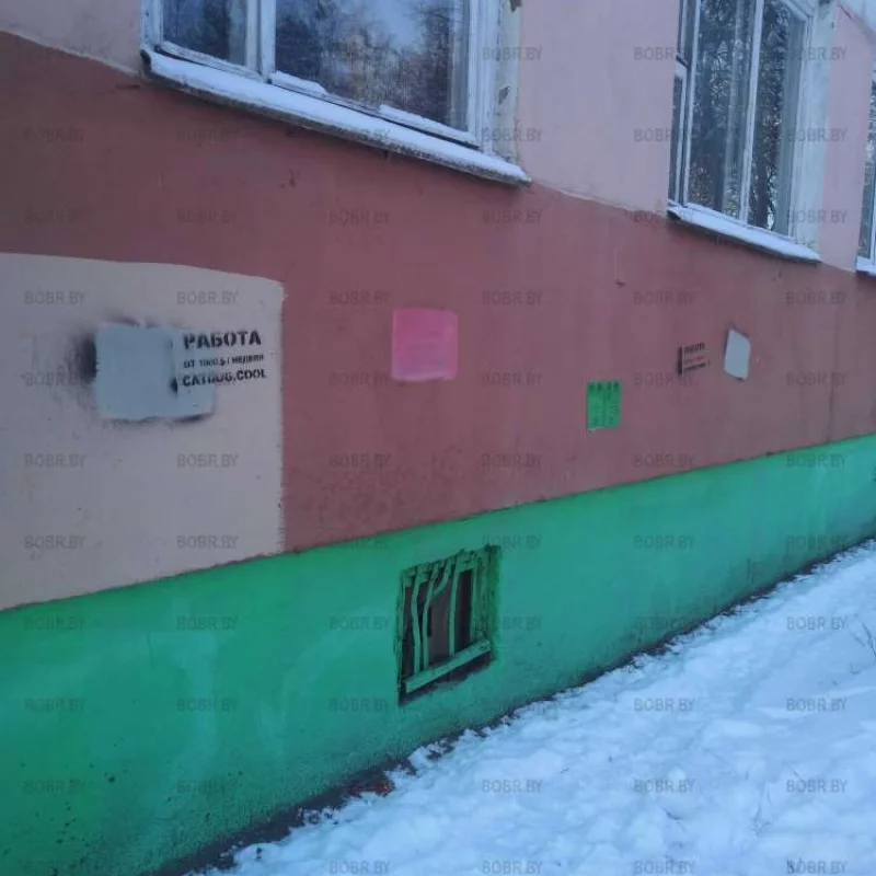 Испорченный фасад