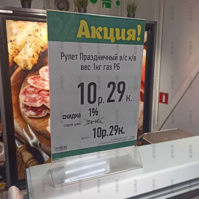Торопитесь пока акция!!!!