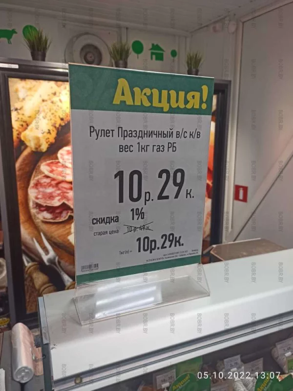 Торопитесь пока акция!!!!
