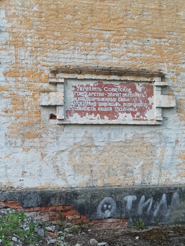Казармы в Кисилевичах