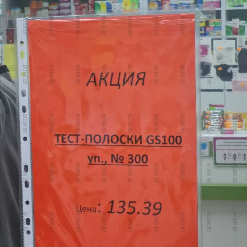 Супер акция, супер цена, налетай пока не разобрали!!!
