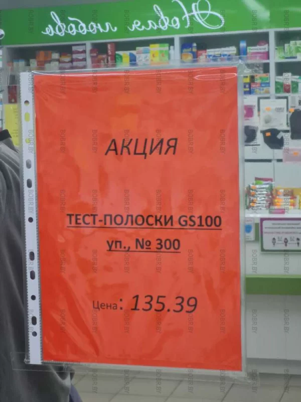 Супер акция, супер цена, налетай пока не разобрали!!!